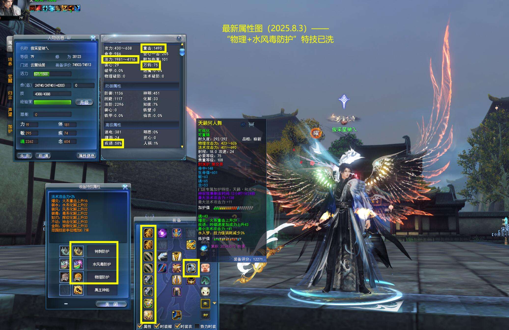 微信图片_20250803232703.jpg