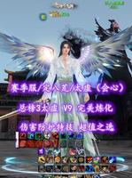 【赛季服/定八荒/太虚（会心）】总榜3太虚！V9！伤害防护特技！超值之选——绿色