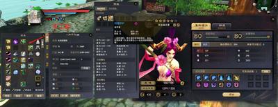 【天下贰/血战/冰心（念）】全14红烧！高念满疾语+三套装备+超多外观——长安的荔枝