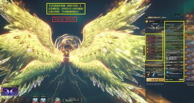 【2代龙渊太初翅（神启/无双）】3红标+双满6000尺寸速度！超值之选！