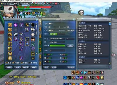 【天下三/天下无双/小攻重击刀皇】传世翅膀！双人祸太初武器！5700小G刀皇！战场副本体验优——传世双祸多套装