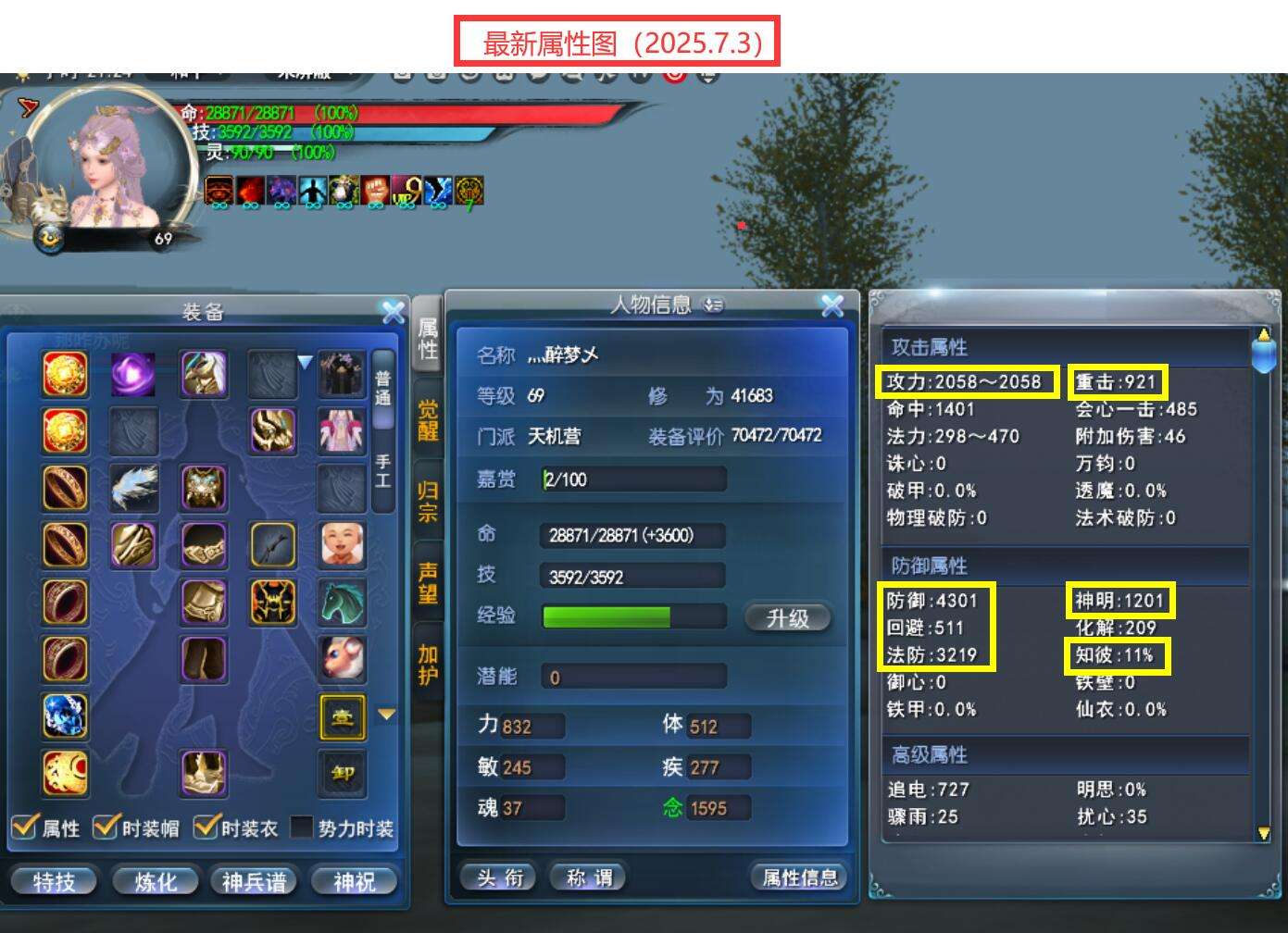 微信图片_20250703235906.jpg