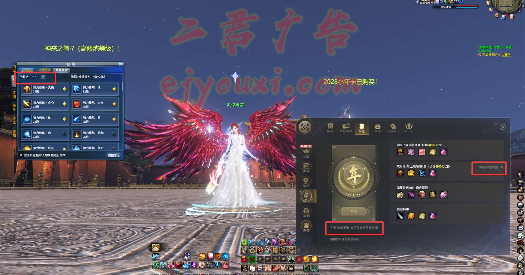 2_副本.jpg
