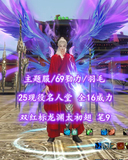 【主题服/69勠力/羽毛（小攻重/名人堂）】25现役名人堂！双红标龙渊太初翅！全16威力！笔9！梦中情号——乄爱未来灬