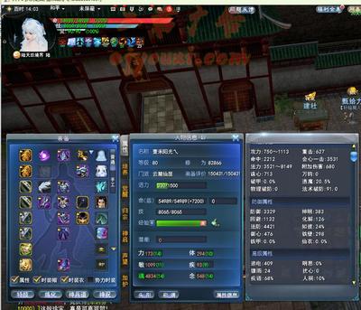 【神启/天府/云麓（会心）】双18游戏神祝大法8150！护心完封！70化神炎妖！3件水狂技能威力炼化！2代双金龙渊太初翅！全优质点化天书马丹灵耀——壹米阳光乀