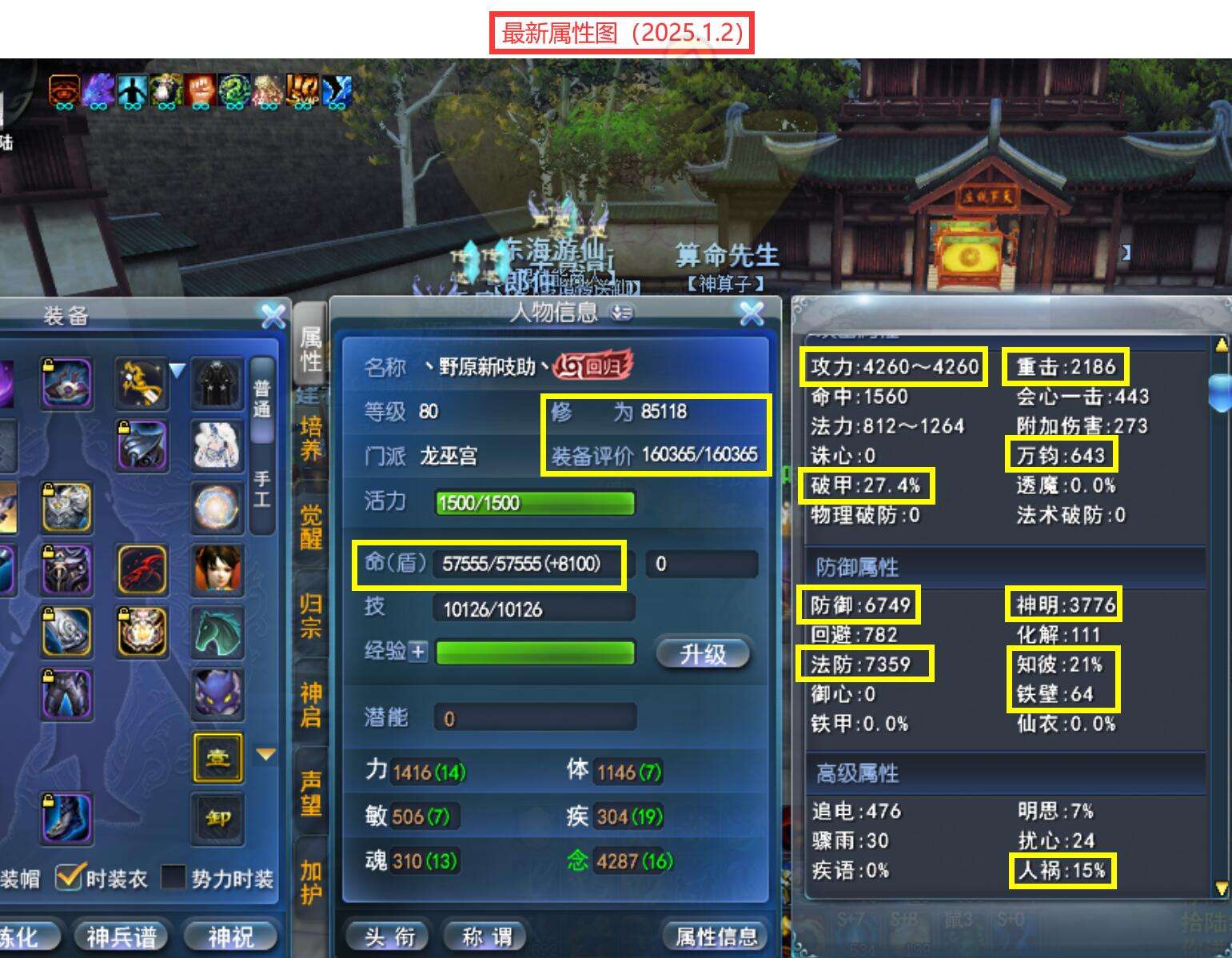 微信图片_20250102195837.jpg