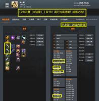 【79/云麓（大法重）】双18！高万钧高透魔！超值之选——梓灬潍