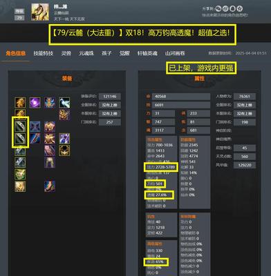 【79/云麓（大法重）】双18！高万钧高透魔！超值之选——梓灬潍