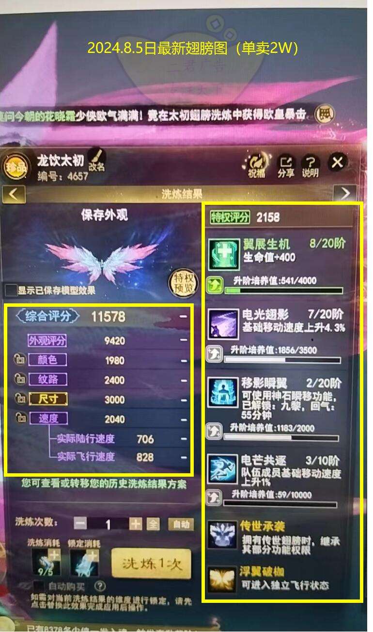 微信图片_20240805144926.jpg