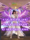 【天下贰/莫问/弈剑（双修）】物法双修！2代龙渊太初翅！笔7！3境界江湖x4——剣尘心