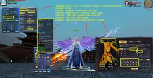 【赛季服/定八荒/荒火（会心）】全75毕业装！完美炼化！2代满4000尺寸龙渊太初翅——丶路易斯乄