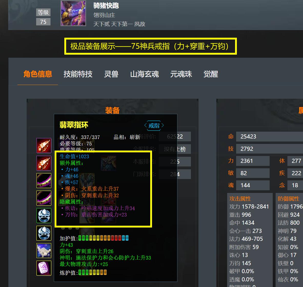 微信图片_20250511212250.jpg