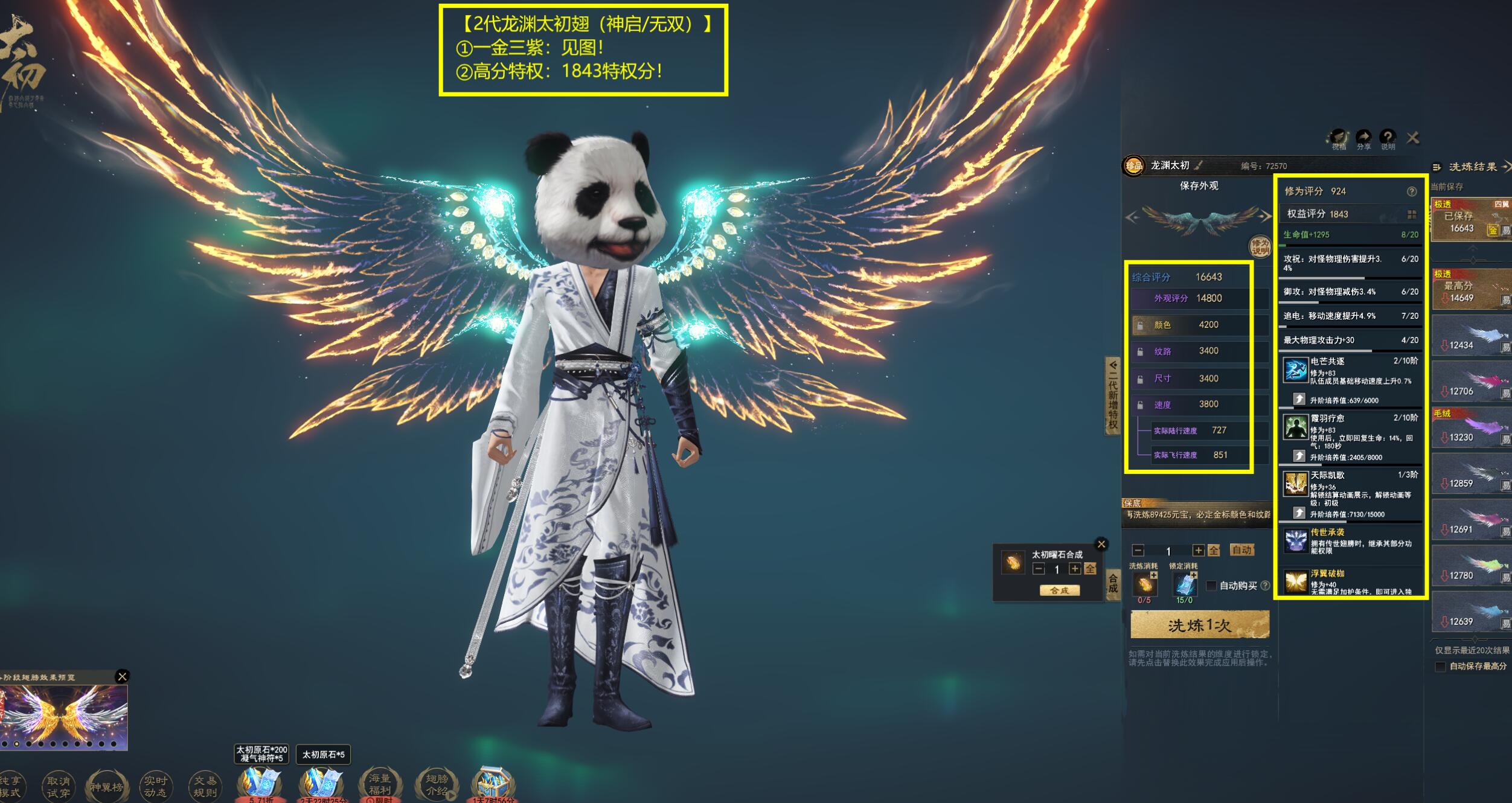 f0016ed979c2b11a6d608a56915f7669.jpeg