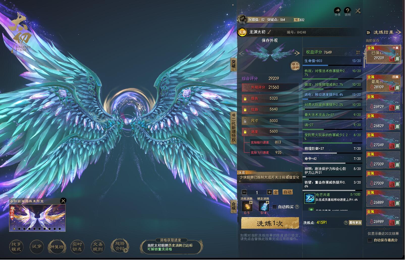 微信图片_20250609000054.jpg