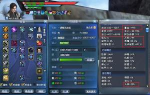 【神启/无双/法篁】顶级五星太初+超高大法+高万钧+高透魔+高人祸，非常给力的极品输出号，天梯+团战+梦境体验俱佳——丶东临