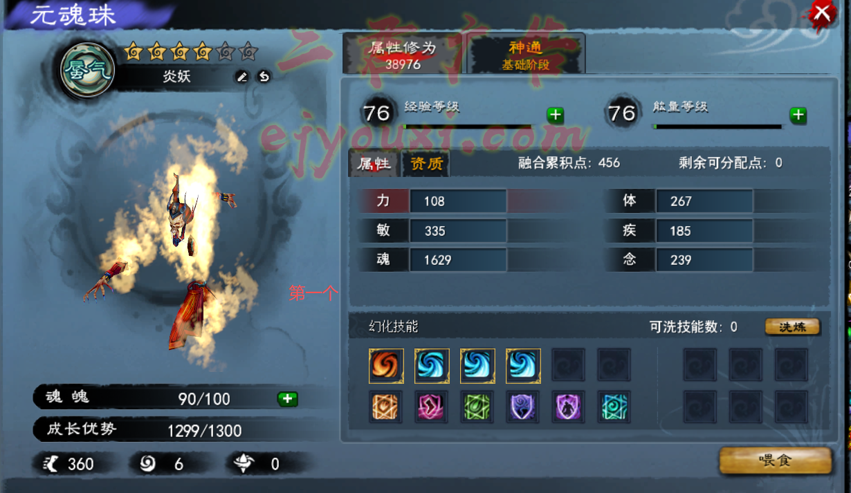 4.png