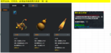 【缝号资源广告】极品双20羽毛部件（变异双万钧人祸太初/全套双20钻/全套完美灵耀等，详见图）