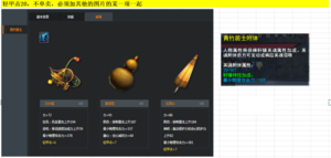 【缝号资源广告】极品双20羽毛部件（变异双万钧人祸太初/全套双20钻/全套完美灵耀等，详见图）