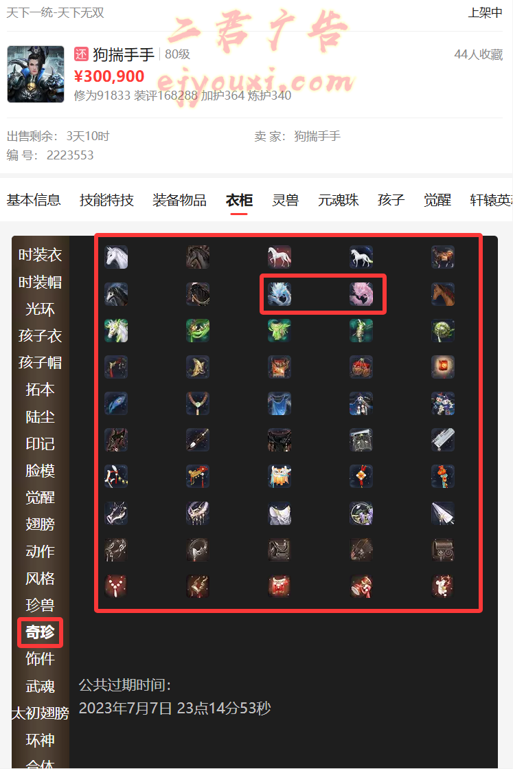 7.png