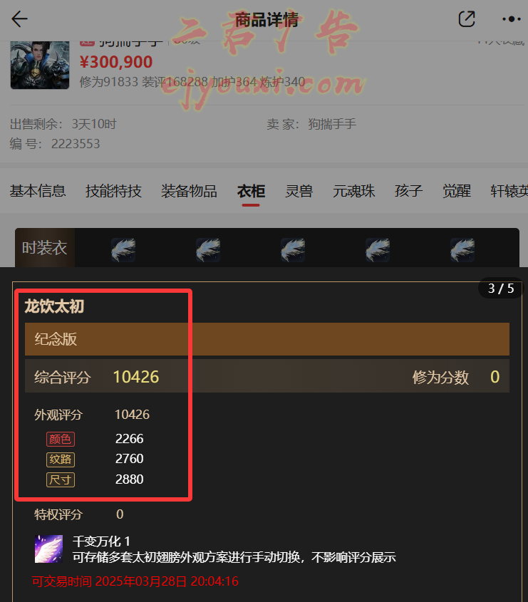 8.png