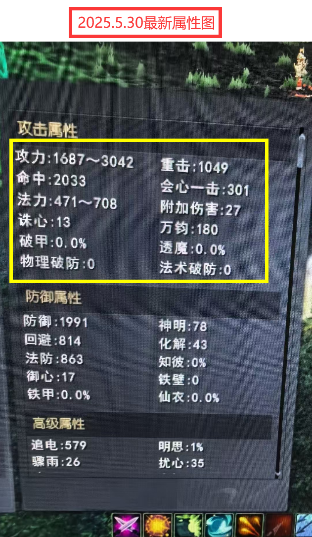 微信图片_20250531005534.png
