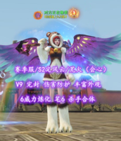 【赛季服/S2定风云/荒火（会心）】V9！完封+伤害防护！6威力炼化！笔6！杀手合体——对方正在偷袭