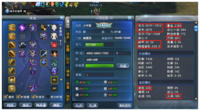 【神启/幽篁（物理/大攻刀重）】2代龙渊太初翅！20钻双人祸太初！孩武学10！全秦广威力！完美细节——乄微风灬