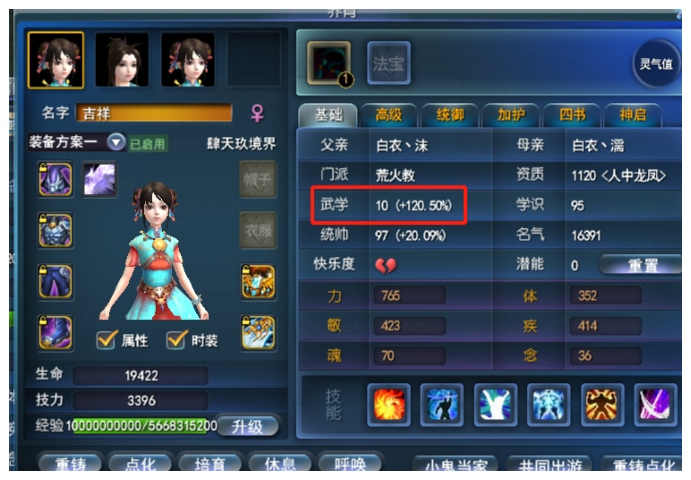 8.png