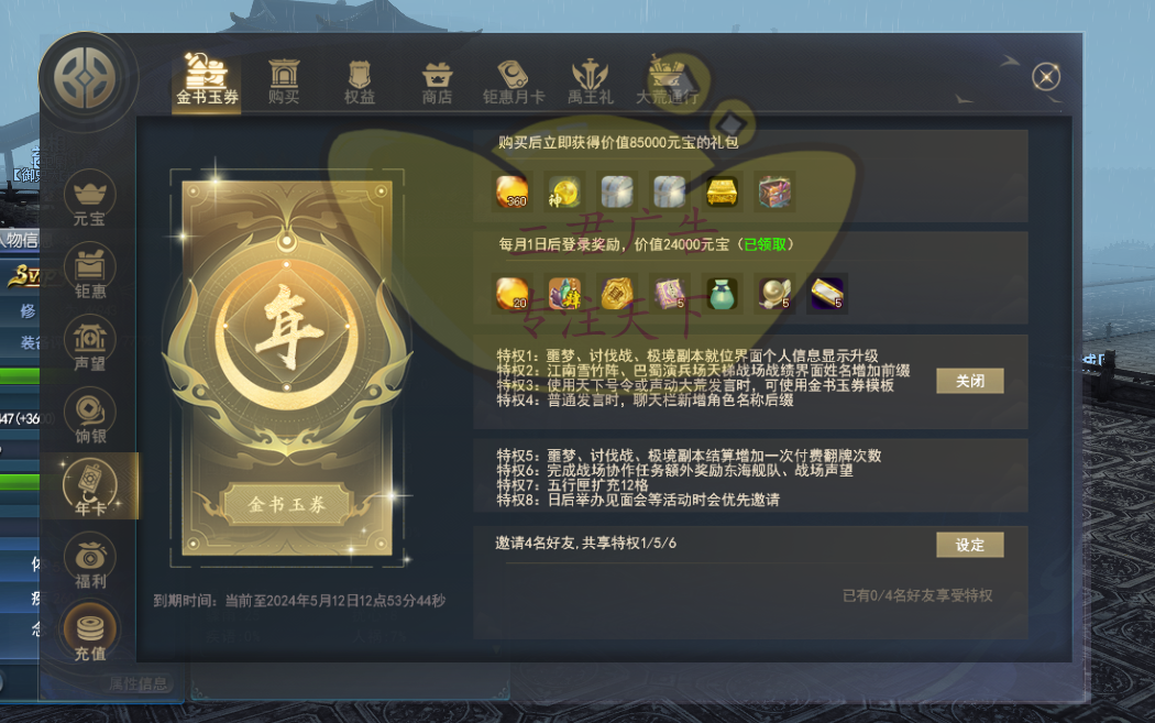 3.png